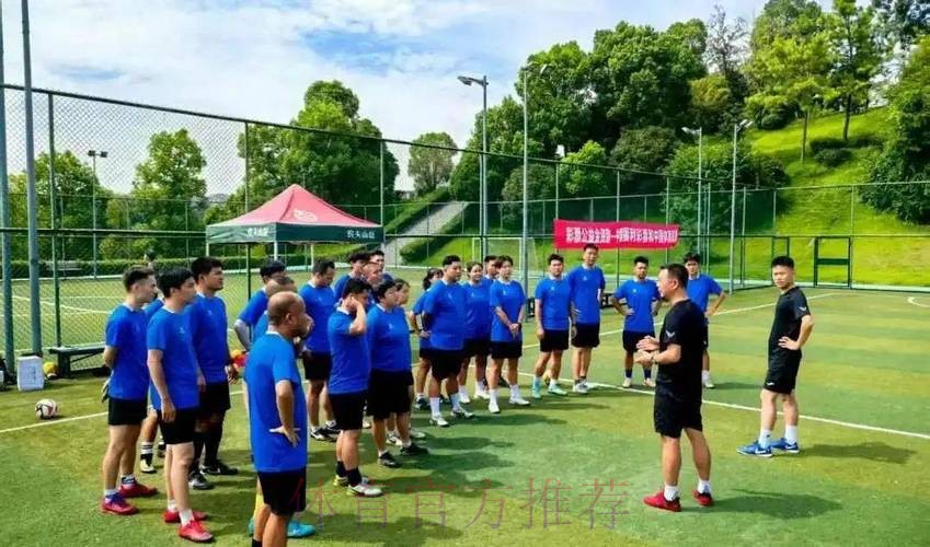培育群众身边的足球志愿服务者 中国足协社会体育指导员（足球）试点培训班开班