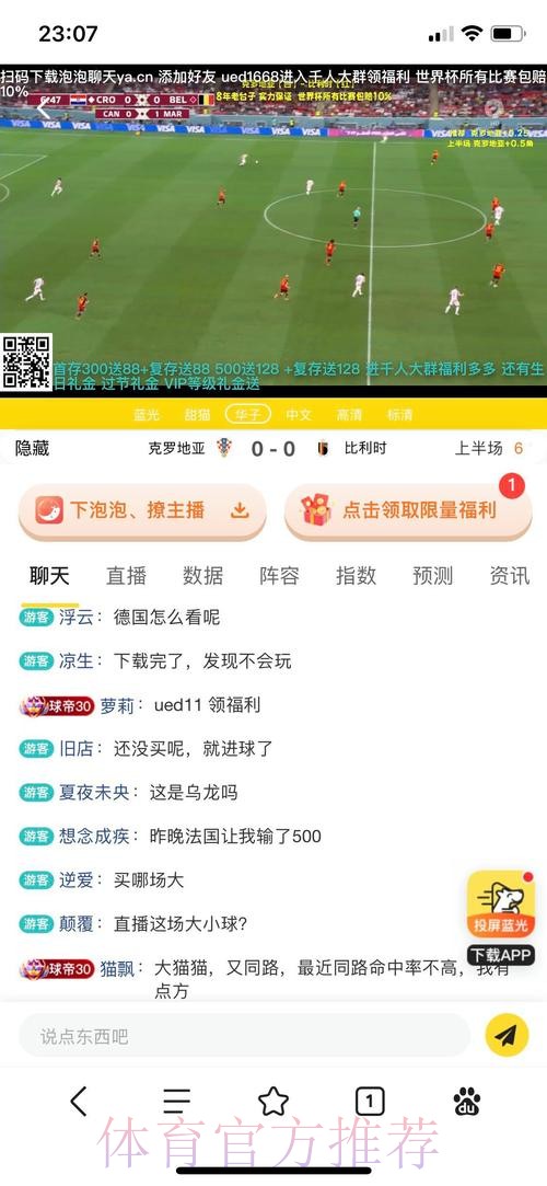 如何获取最新世界杯买球平台及最佳投注策略指南 如何获取最新世界杯买球平台及最佳投注策略指南
